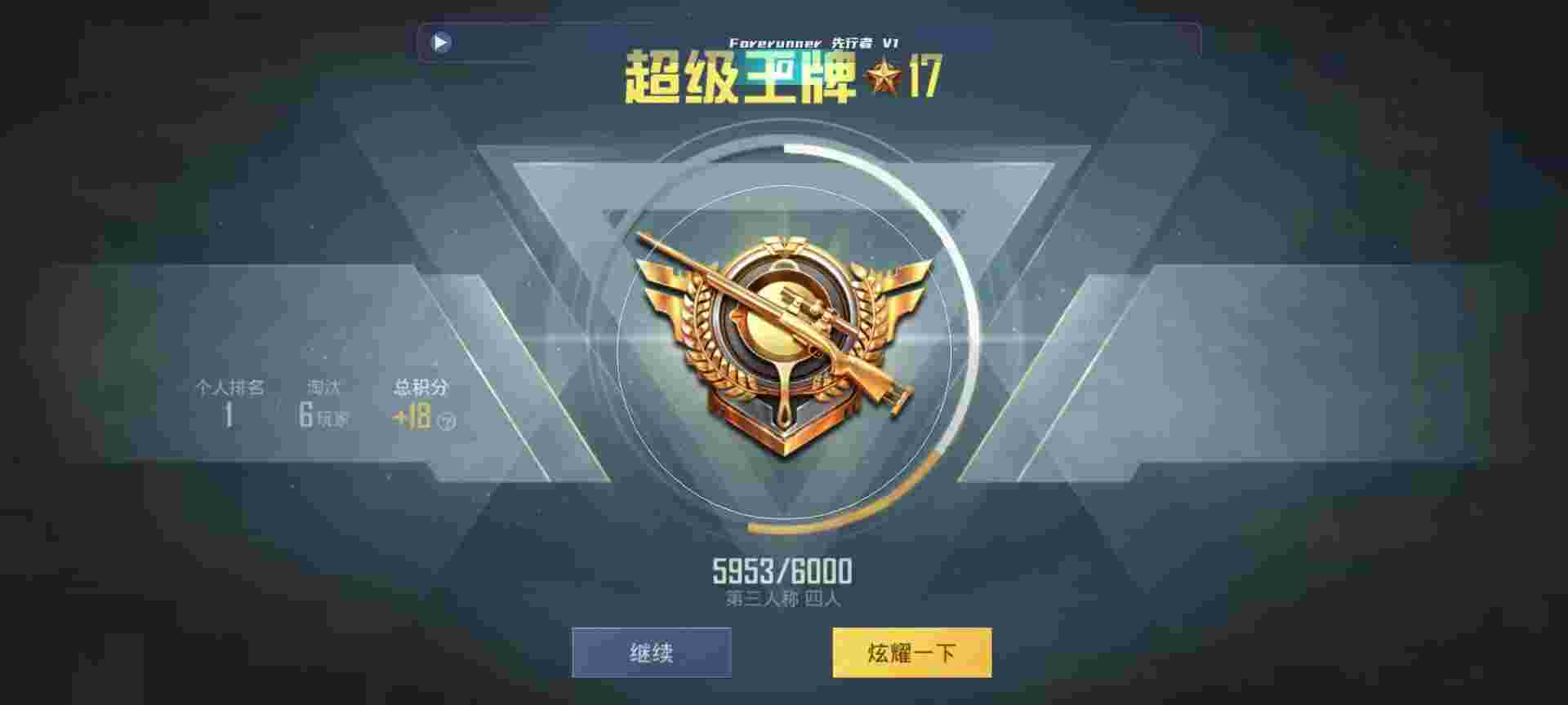 和平精英鸡腿辅助自瞄 - 第五人格游戏卡怎么玩教程辅助预览图